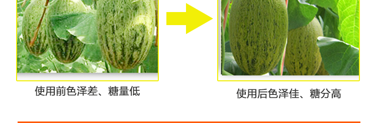 有機肥產(chǎn)品頁_13.png